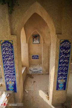 قبرستان تاریخی وادی السلام
