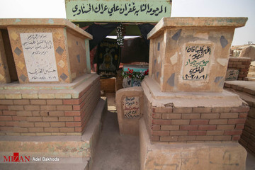 قبرستان تاریخی وادی السلام