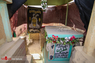 قبرستان تاریخی وادی السلام