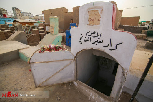 قبرستان تاریخی وادی السلام