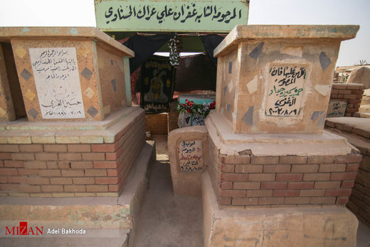 قبرستان تاریخی وادی السلام