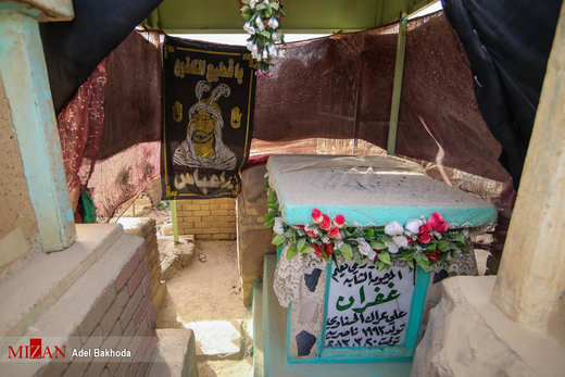 قبرستان تاریخی وادی السلام