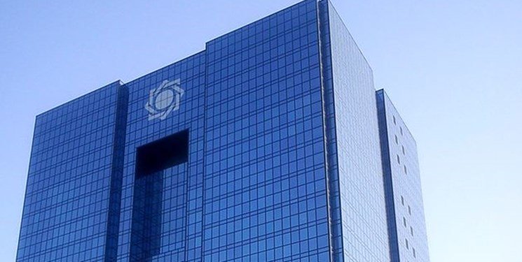 بانک مرکزی