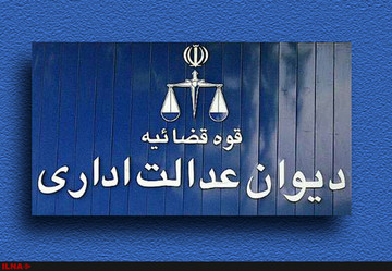 ممنوعیت ثبت‌نام قبول‌شده‌های دوباره کنکور لغو شد