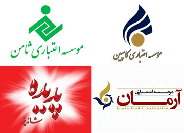 همراهی تلویزیون با موسسات مالی ورشکسته 