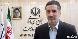 فشارهای تحریمی پیش خور شدند و از این به بعد باید شاهد ثبات باشیم/ تحریم دلاری از اعتبار آمریکا کاسته است