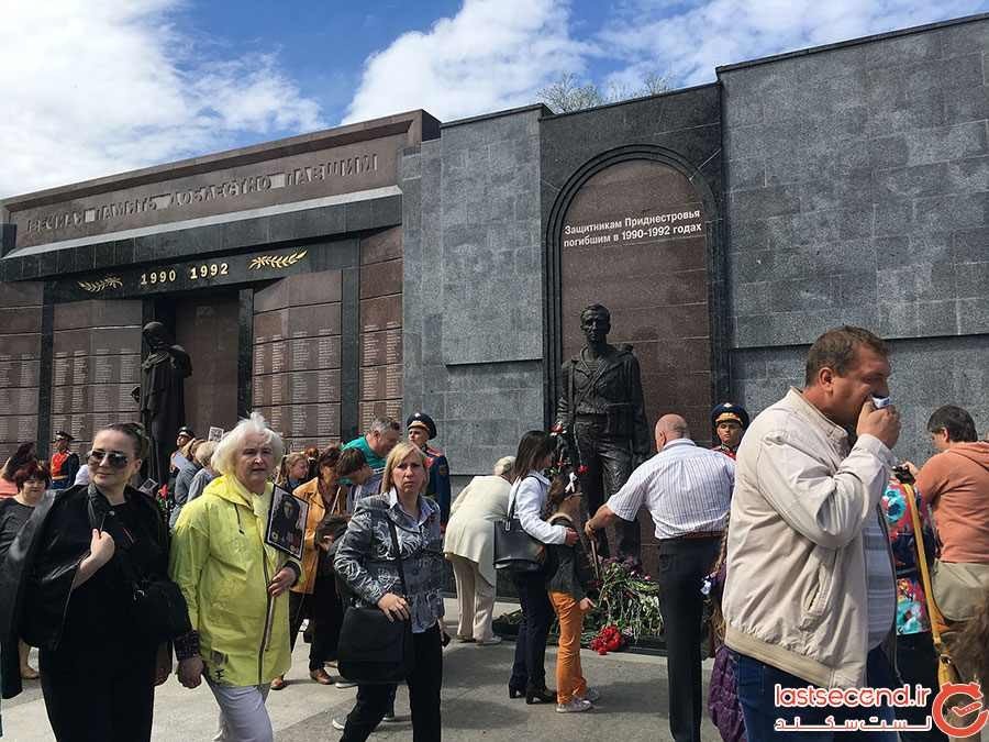 ترانزنیستریا، کشوری که وجود خارجی ندارد