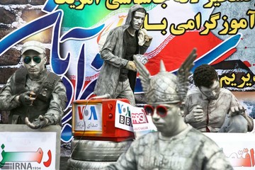 مراسم راهپیمایی ۱۳ آبان