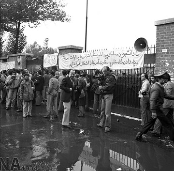 13 آبان 1358؛ تسخیر لانه جاسوسی آمریکا