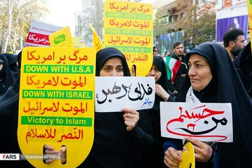 راهپیمایی استکبار ستیزی ۱۳ آبان