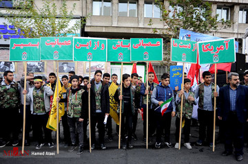 راهپیمایی استکبار ستیزی ۱۳ آبان
