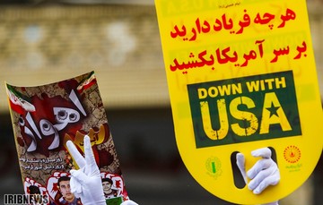 راهپیمایی 13 آبان در اهواز