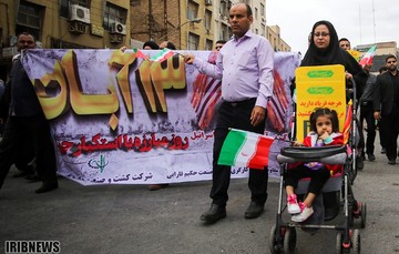 راهپیمایی 13 آبان در اهواز