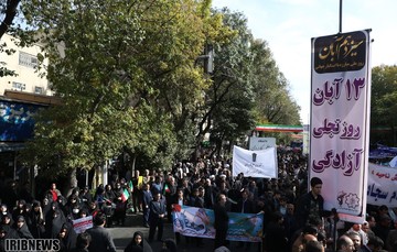 راهپیمایی 13 آبان در تبریز
