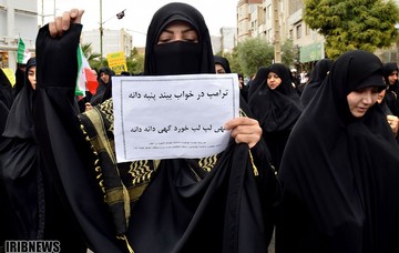 راهپیمایی 13 آبان در ایلام