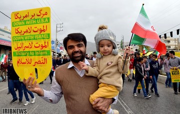 راهپیمایی 13 آبان در ایلام