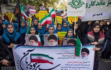 راهپیمایی 13 آبان در ساری