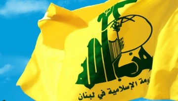 بیانیه حزب‌الله در واکنش به اقدام بحرین علیه شیخ سلمان