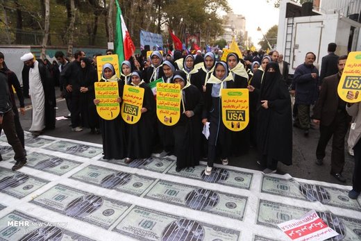 مراسم راهپیمایی ۱۳ آبان