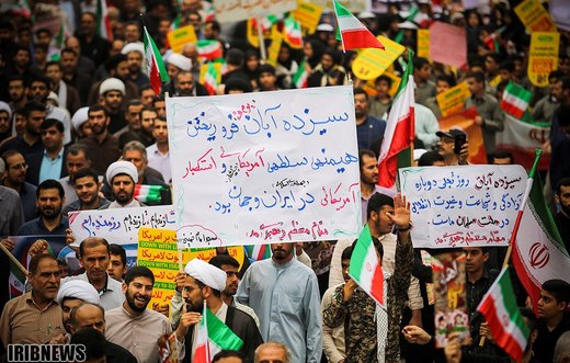 راهپیمایی 13 آبان در اهواز