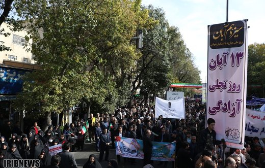 راهپیمایی 13 آبان در تبریز