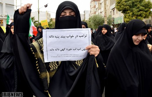 راهپیمایی 13 آبان در ایلام
