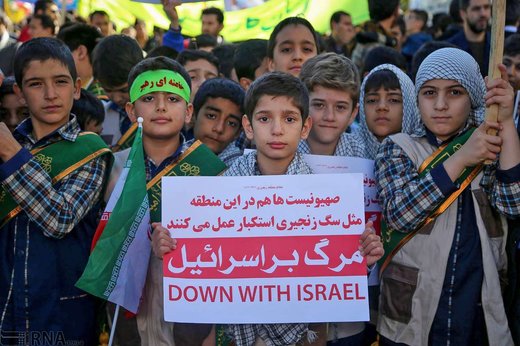 راهپیمایی 13 آبان در بجنورد