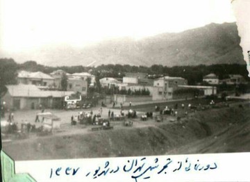 عکس | تجریش، شهریور ۱۳۳۷