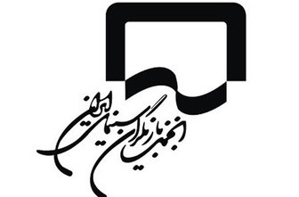 بیانیه انجمن بازیگران درباره حواشی دستمزد بازیگران