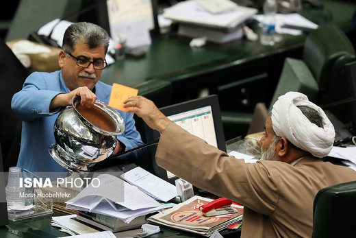 جلسه علنی مجلس شورای اسلامی