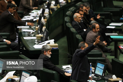 جلسه علنی مجلس شورای اسلامی