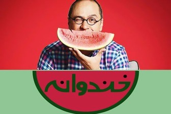 زمان پخش فصل جدید «خندوانه» مشخص شد