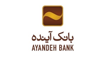 فرصت پایانی برای ارسال اثر به جشنواره عکس «نگاه به آینده»