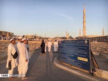 قبرستان بقیع