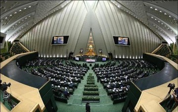 نمایندگان اصفهان امروز هم در مجلس حضور پیدا نکردند