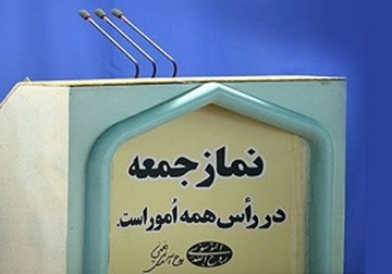 ۲ عکس جالب از نماز جمعه امروز تهران