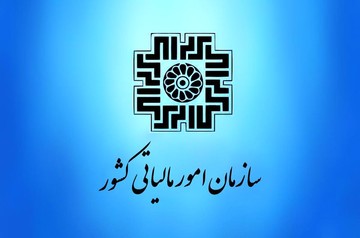 کدام نهادها از پرداخت مالیات معاف هستند 
