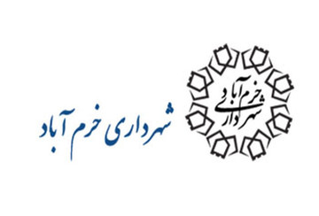 انجام ۳۴ کیلومتر فیبر نوری توسط شهرداری خرم‌آباد جهت برون‌سپاری خدمات