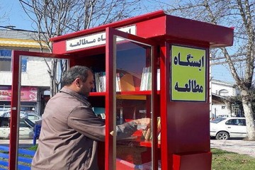 غارت ایستگاه کتاب توسط دورهگردهای بجنوردی ! غارت ایستگاه کتاب توسط دورهگردهای بجنوردی !