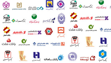 چگونه ۴ بانک ایرانی از فهرست تحریم‌های آمریکا خارج شدند؟

