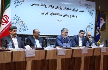 تاکید صالحی بر نقش مهم روابط‌عمومی‌ها در افزایش اعتماد اجتماعی