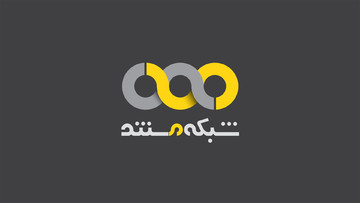 مریم حق‌پناه: دستمزد کارگردان مستند در جریان ساخت فیلم گم می‌شود