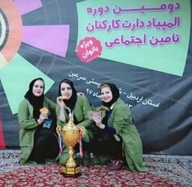 درخشش بانوان مدیریت درمان تامین اجتماعی لرستان در المپیاد سراسری ورزشی