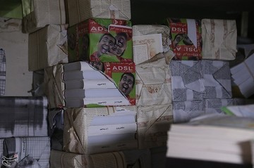 کشف انبار بزرگ کتاب قاچاق