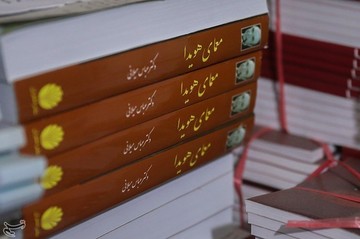 کشف انبار بزرگ کتاب قاچاق