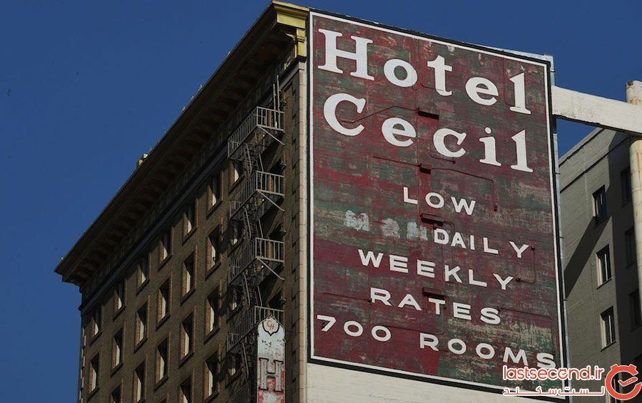 هتل نفرین شده‌ی سیسیل لس آنجلس