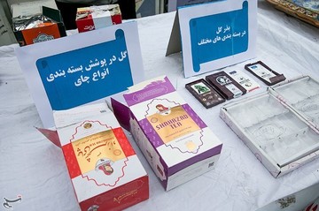 هجدهمین طرح رعد پلیس پیشگیری پایتخت