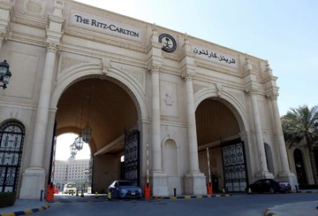 هتل ریتز کارلتون عربستان