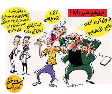 جدیدترین شیوه فیلترینگ لو رفت!