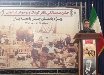 قهرمانی که حتی آرامگاهی مناسب ندارد/ ۱۰۰ سالگی تئاتر کودک و نوجوان ایران/ عکس 